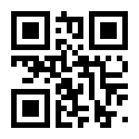 QR-Code zur Seite https://www.isbn.de/9781475775594