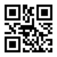QR-Code zur Seite https://www.isbn.de/9781475775976