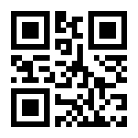 QR-Code zur Seite https://www.isbn.de/9781475775983