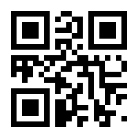 QR-Code zur Seite https://www.isbn.de/9781475776706