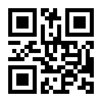 QR-Code zur Seite https://www.isbn.de/9781475776744