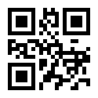 QR-Code zur Seite https://www.isbn.de/9781475776881