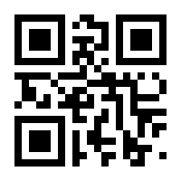 QR-Code zur Seite https://www.isbn.de/9781475776942