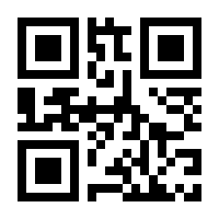 QR-Code zur Seite https://www.isbn.de/9781475777024