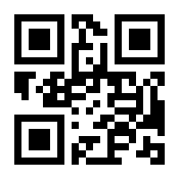 QR-Code zur Seite https://www.isbn.de/9781475778090