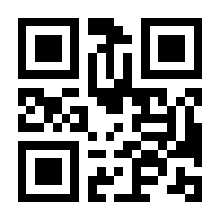 QR-Code zur Seite https://www.isbn.de/9781475778236