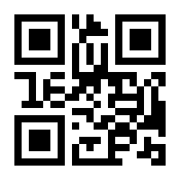 QR-Code zur Seite https://www.isbn.de/9781475778656
