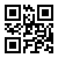 QR-Code zur Seite https://www.isbn.de/9781475778885