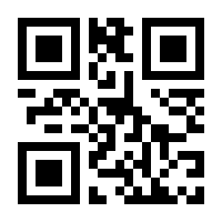 QR-Code zur Seite https://www.isbn.de/9781475779134