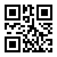 QR-Code zur Seite https://www.isbn.de/9781475779233