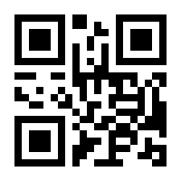 QR-Code zur Seite https://www.isbn.de/9781475779264