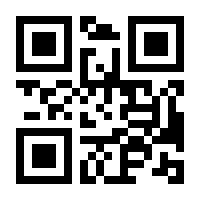 QR-Code zur Seite https://www.isbn.de/9781475779288