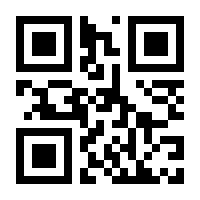 QR-Code zur Seite https://www.isbn.de/9781475780185