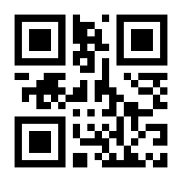 QR-Code zur Seite https://www.isbn.de/9781475780567