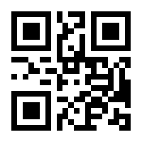 QR-Code zur Seite https://www.isbn.de/9781475780758