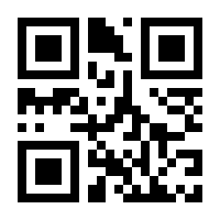 QR-Code zur Buchseite 9781475781120