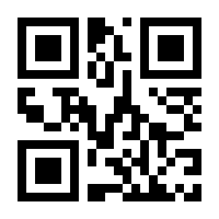QR-Code zur Seite https://www.isbn.de/9781475781236