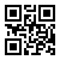 QR-Code zur Seite https://www.isbn.de/9781475782561