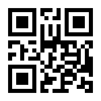 QR-Code zur Seite https://www.isbn.de/9781475782646