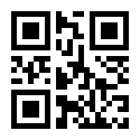 QR-Code zur Seite https://www.isbn.de/9781475782752