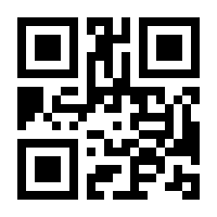 QR-Code zur Seite https://www.isbn.de/9781475782912