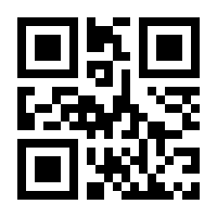 QR-Code zur Seite https://www.isbn.de/9781475783063