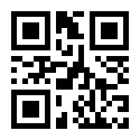 QR-Code zur Seite https://www.isbn.de/9781475783698