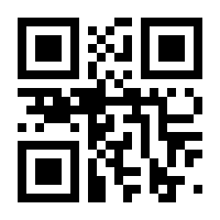 QR-Code zur Seite https://www.isbn.de/9781475783711