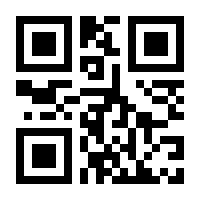 QR-Code zur Seite https://www.isbn.de/9781475783773