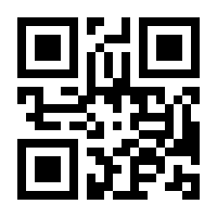 QR-Code zur Seite https://www.isbn.de/9781475783896