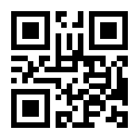 QR-Code zur Seite https://www.isbn.de/9781475783926