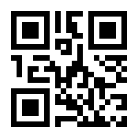 QR-Code zur Seite https://www.isbn.de/9781475784213
