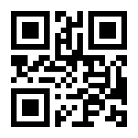 QR-Code zur Seite https://www.isbn.de/9781475784237