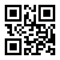 QR-Code zur Seite https://www.isbn.de/9781475784299
