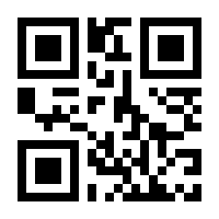 QR-Code zur Seite https://www.isbn.de/9781475784428