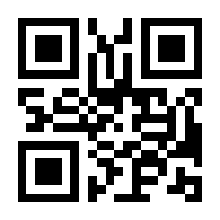 QR-Code zur Seite https://www.isbn.de/9781475784596