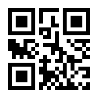 QR-Code zur Seite https://www.isbn.de/9781475784633