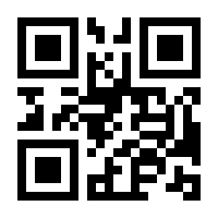 QR-Code zur Seite https://www.isbn.de/9781475784725