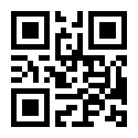 QR-Code zur Seite https://www.isbn.de/9781475784770