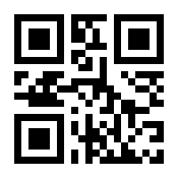 QR-Code zur Buchseite 9781475784909
