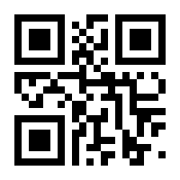 QR-Code zur Seite https://www.isbn.de/9781475784992