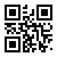 QR-Code zur Seite https://www.isbn.de/9781475785166