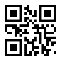 QR-Code zur Seite https://www.isbn.de/9781475785234