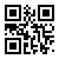 QR-Code zur Seite https://www.isbn.de/9781475785623