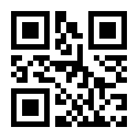 QR-Code zur Seite https://www.isbn.de/9781475785975