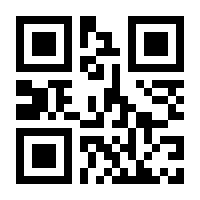 QR-Code zur Seite https://www.isbn.de/9781475785999