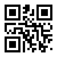 QR-Code zur Seite https://www.isbn.de/9781475786804