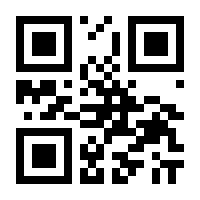 QR-Code zur Seite https://www.isbn.de/9781475787467