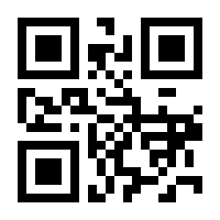 QR-Code zur Buchseite 9781475788051