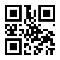 QR-Code zur Seite https://www.isbn.de/9781475788259